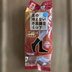 桐灰　足の冷えない不思議なくつ下　レギュラー丈　厚手　小林製薬