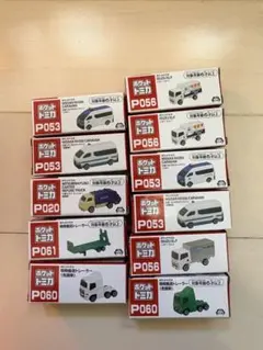 ポケットトミカ 11個セット
