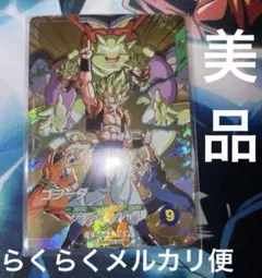 SDVA-003 ゴジータ 宝箱当たり 未開封 ドラゴンボールスーパー