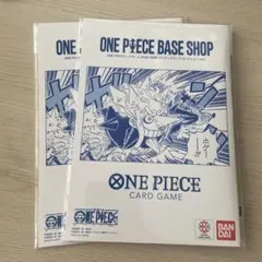 2026年最新】ONE PIECEカードゲーム BASE SHOPリミテッドカード