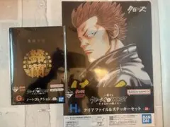 2026年最新】一番くじ下位賞の人気アイテム - メルカリ