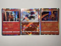 ポケカ リザードン 3枚セット まとめ売り 美品 - メルカリ