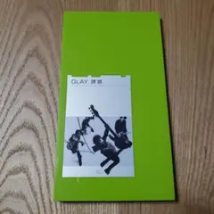 Item thumbnail for item 3fdcc3f9-9d6e-4bf4-be1e-a46d4cfb8c10