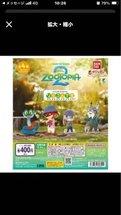 みいも様専用o,+:。☆.*・+。