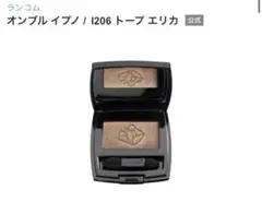 LANCOME アイシャドウのサムネイル