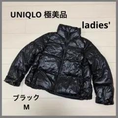 ユニクロ ウルトラライトダウンシャイニーボリュームジャケット レディース M