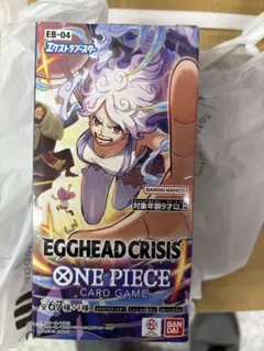 ワンピースカードEGGHEAD CRISIS エッグヘッド 1BOX テープ付き