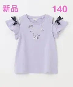 エニィファム　刺繍 オン・オフショルダー Tシャツ　140 新品　未使用