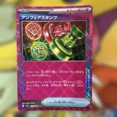 あずま様 リクエスト 2点 まとめ商品