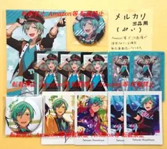 あんスタ  5周年  ぱしゃこれ  メタカ  ぱしゃっつ  ギラカ  巽