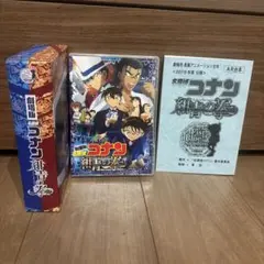 劇場版　名探偵コナン 紺青の拳 紺青の拳【豪華盤 初回限定盤】のサムネイル