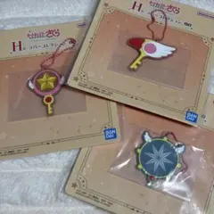 カードキャプターさくら ラバーコレクション