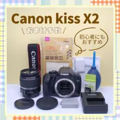 ❤️カメラデビューに❤️Canon Kiss X2 一眼レフ 初心者向け 簡単操作のサムネイル