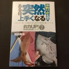 Item thumbnail for item dd443ef3-c7bb-4c13-a3a1-74b2bf6c9f28