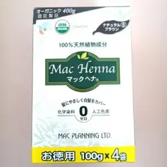 マックヘナ ナチュラルブラウン　お徳用 400g (100g×3)　オーガニックのサムネイル