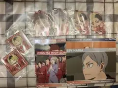ハイキュー!! 1番くじ　音駒高校　まとめ売り