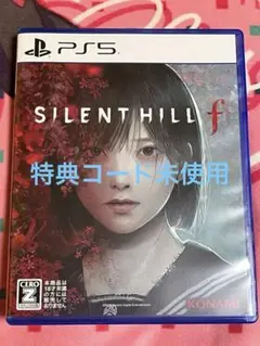 サイレントヒルf