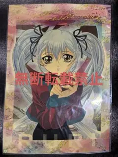 機動戦艦ナデシコ シートベルト啓発ポスター ルリ 非売品 B3 - メルカリ