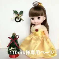 S1229メルちゃんソランちゃんハンドメイド服ドレス