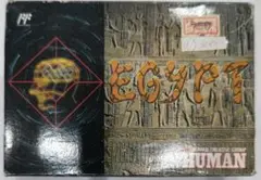 貴重！ファミコン EGYPT 箱説明書つき HUMAN