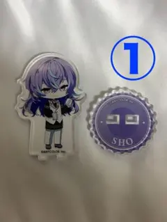 にじさんじ　星導ショウ　アニメイトカフェ　アクスタ　①