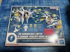 HG ガンダムベース限定 Ξガンダム/ペーネロペー用ファンネル・ミサイル