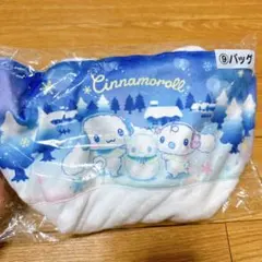 シナモロール　シナモン　サンリオ当たりくじ　バッグ