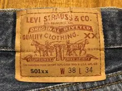 Levi