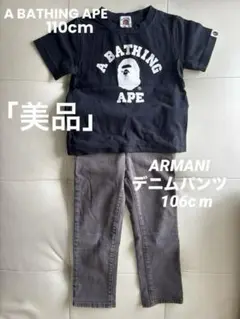 【キッズ】 A BATHING APE TシャツとARMANIデニムパンツセット