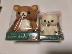 2026年最新】リラックマとカオルさん ぬいぐるみの人気アイテム - メルカリ
