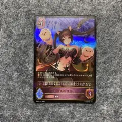 3 シャドウバースエボルヴ　ケルベロス　LGのサムネイル