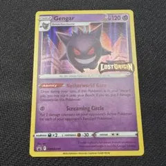 【美品】ゲンガー LOST ORIGIN プロモ
