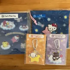 サンリオ大賞 当たりくじ