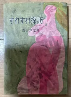 Item thumbnail for item b2caadb7-dc0f-4570-8250-2e8726717f60