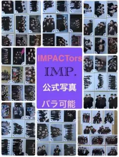 IMPACTors IMP. 集合 混合 公式写真