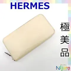상태매우좋음 エルメス アザップ シルクイン ラウンドファスナー 長財布 1600