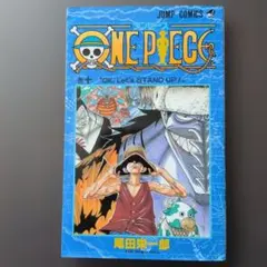 初版】ONE PIECE（ワンピース） 尾田栄一郎 四知堂 - メルカリ