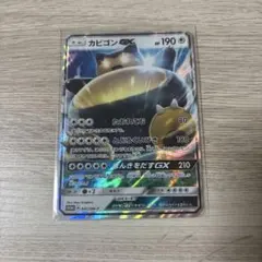 カビゴンGX PROMO SM-Pプロモカード 001/SM-P