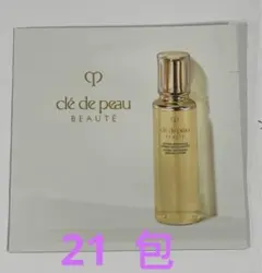 クレドポーボーテ ローションエサンシエルA サンプル