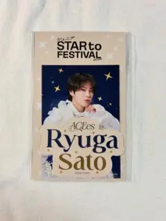 佐藤龍我 ステッカー STARto FESTIVAL 2026