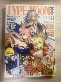 2026年最新】TYPE-MOONエースVOL.11 の人気アイテム - メルカリ