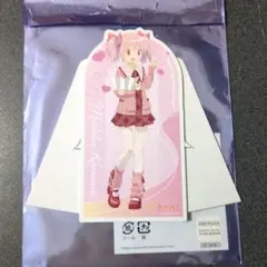 魔法少女まどか☆マギカ 名古屋 ガラポン B賞 スタンドポップ 鹿目まどか