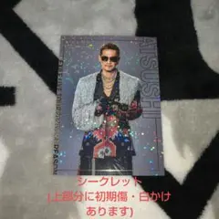 EXILE THE REASON ATSUSHI フォトカード シークレット