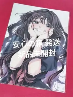 『薫る花は凛と咲く　和栗薫子（わぐり かおるこ A4 クリアファイル