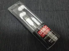 未開封品 USB-C ハンズフリーステレオイヤホン ホワイト AUCMSH1