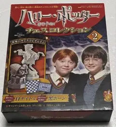 2026年最新】ハリーポッターチェスの人気アイテム - メルカリ