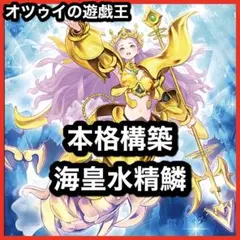 優勝構築 ジェムナイトデッキ ネピリム ヴォイドルーツ 御影志士 優勝構築 ジェムナイトデッキ ネピリム ヴォイドルーツ 御影志士