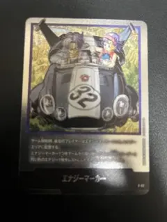 ドラゴンボール エナジーマーカー 5枚セット銀 エナジーマーカー(銀背景/ゴジータ)【-】{E-31}