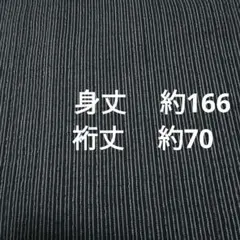 1622☆書生絣 綿 木綿 アンサンブル2組 着物2枚 長羽織2枚 リメイク
