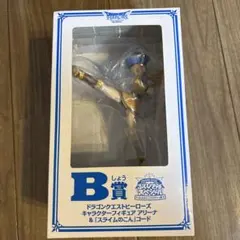 ドラゴンクエスト B賞 ふくびき所スペシャル アリーナ フィギュア 新品未開封
